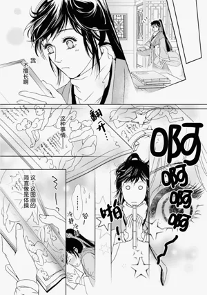 第71页图