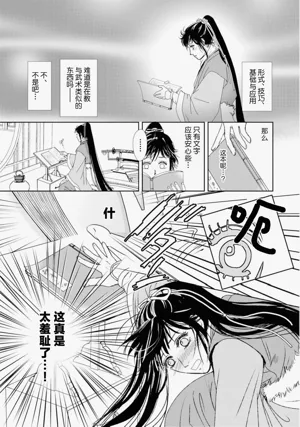 第72页图
