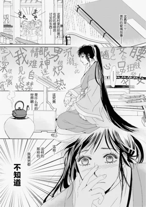 第73页图