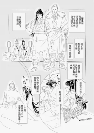 第74页图