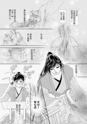 第75页图
