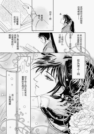 第77页图