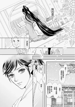 第78页图