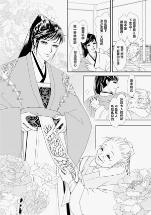 第79页图