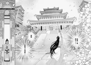 第87页图