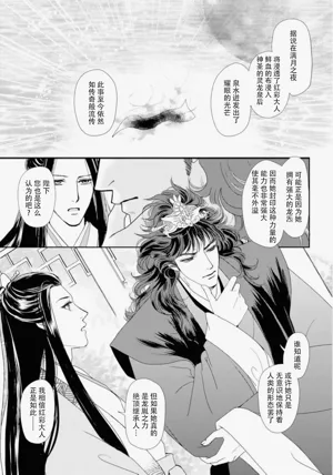 第95页图