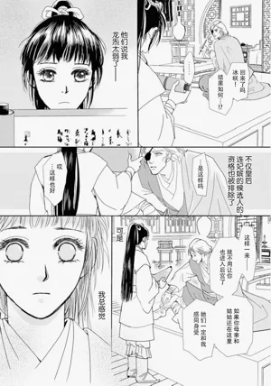 第97页图