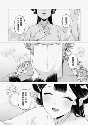 第102頁圖