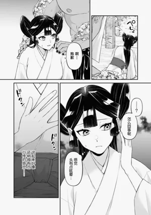 第105頁圖