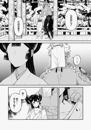 第106頁圖