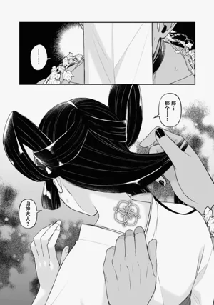 第107頁圖