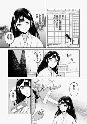 第112頁圖