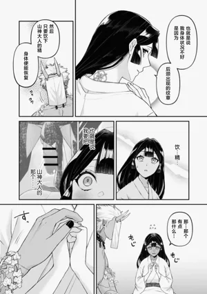 第114頁圖
