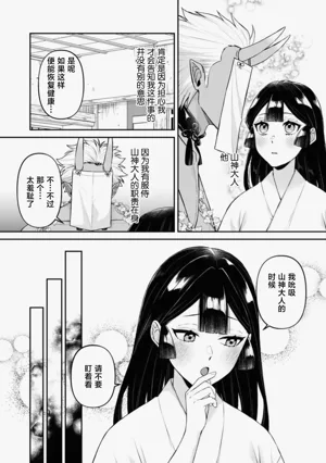 第115頁圖