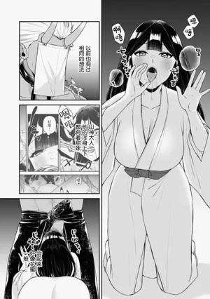 第118頁圖