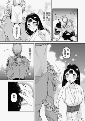 第122頁圖