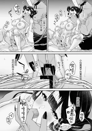 第20頁圖