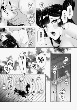 第38頁圖