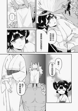 第46頁圖