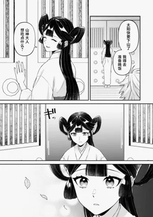 第47頁圖