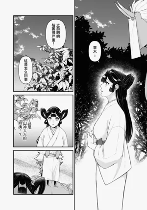 第49頁圖