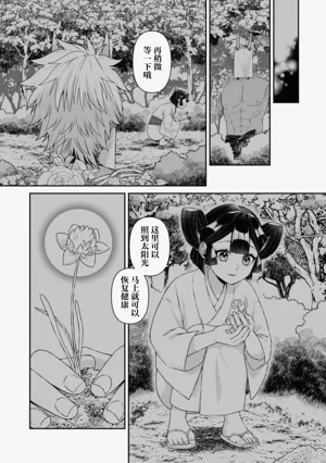 第50頁圖