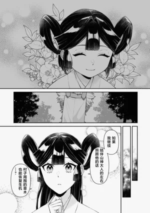 第51頁圖