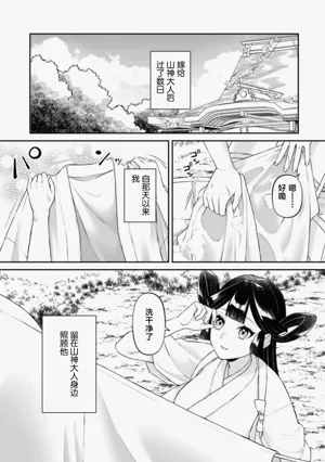 第57頁圖