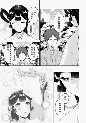 第61頁圖