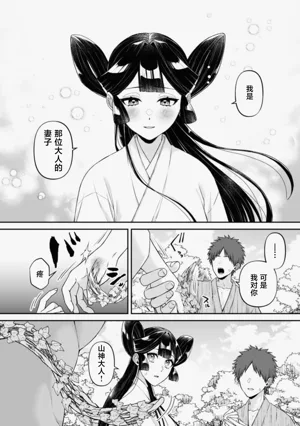 第62頁圖
