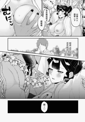 第65頁圖