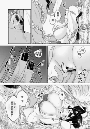 第69頁圖
