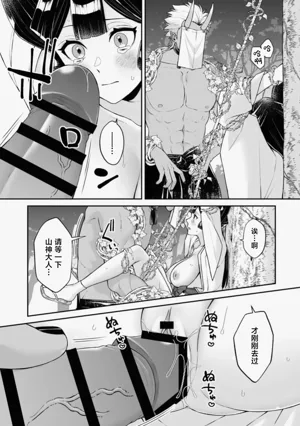 第71頁圖