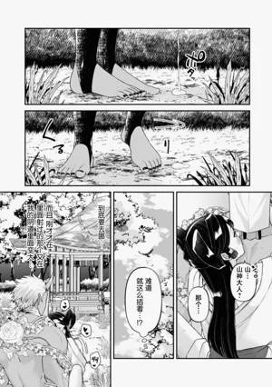 第79頁圖