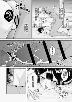 第85頁圖