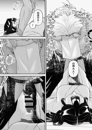 第9頁圖