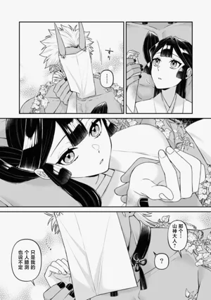 第98頁圖