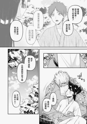 第99頁圖