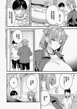 第2頁圖