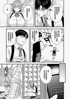 第5頁圖