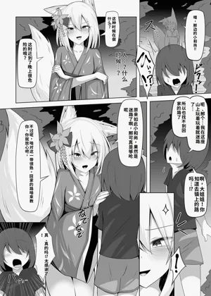 第3頁圖