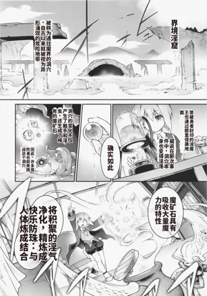 第10页图