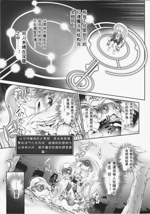 第29页图