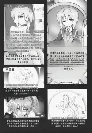 第47页图