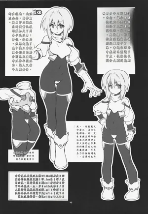 第48页图