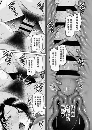 第38頁圖