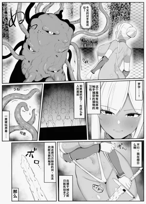 第27页图