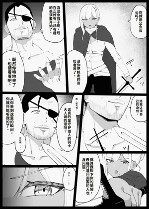 第7页图