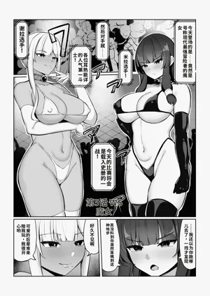 第70页图