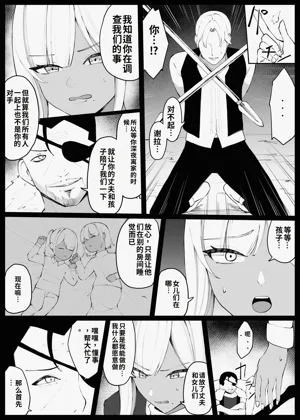 第8页图